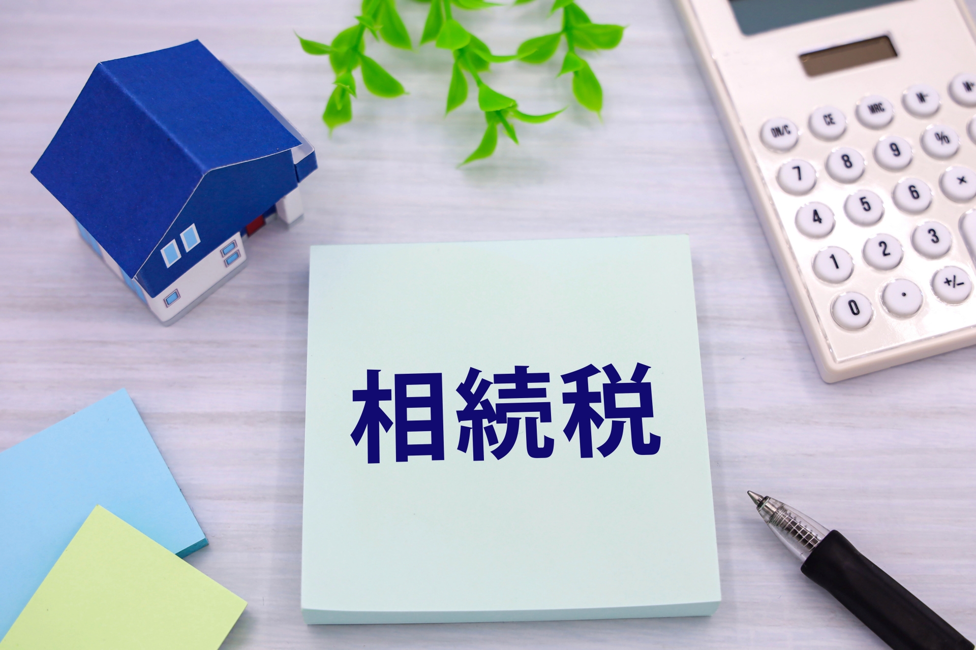 相続税の対象となる財産の種類
