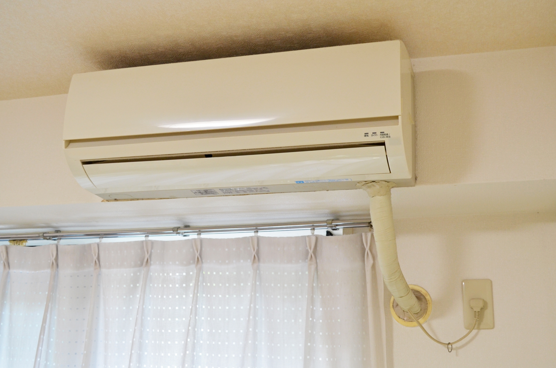 エアコンの処分は家電リサイクル法に沿った正しい方法で｜費用や無料で処分する方法も紹介