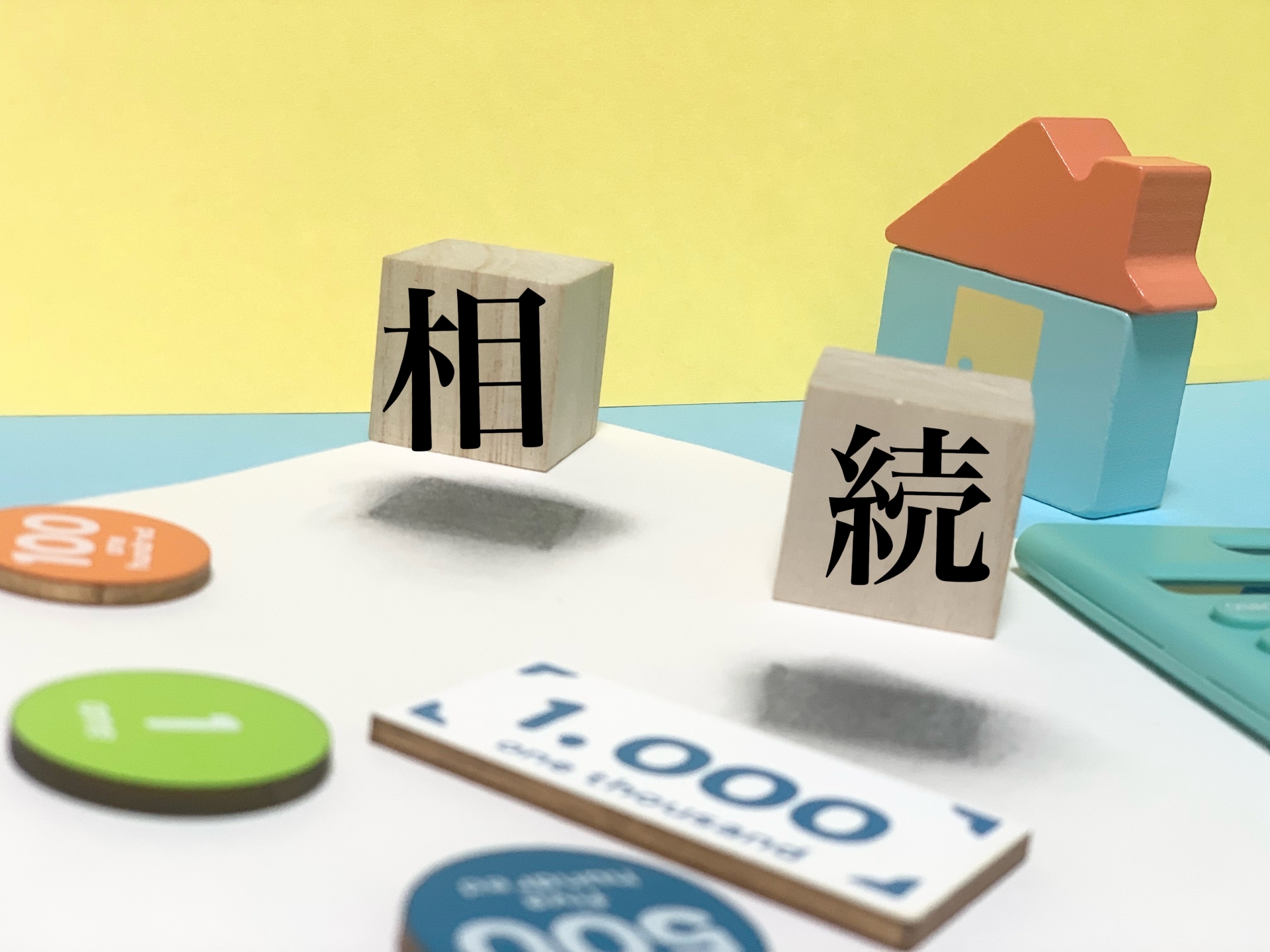 相続手続きの流れ｜必要な書類や期限についても解説