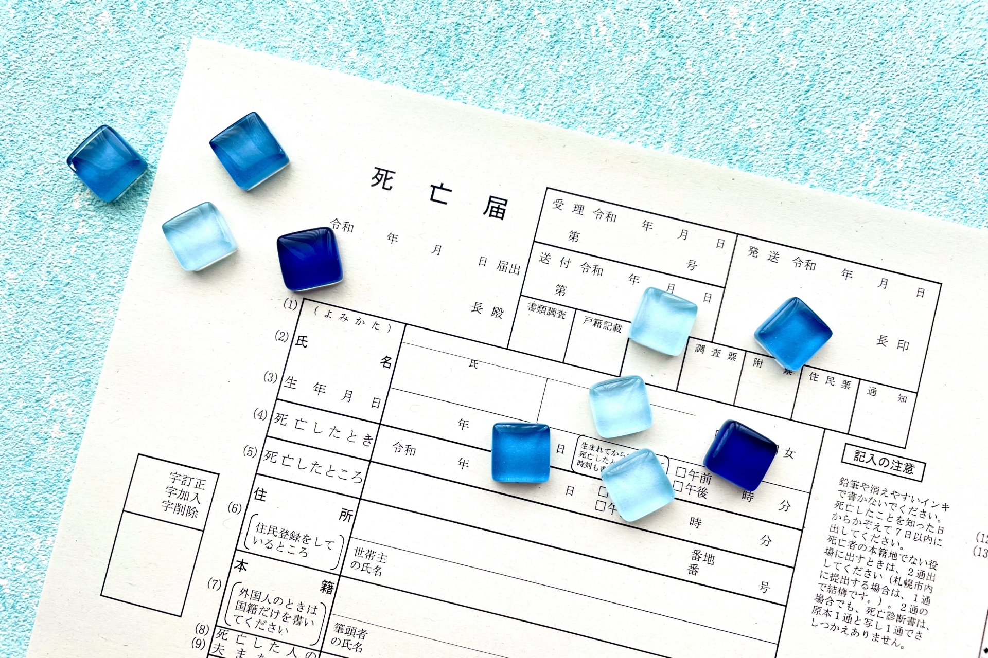 父親・母親が亡くなった後に行う手続き|やるべきこと・必要書類を紹介