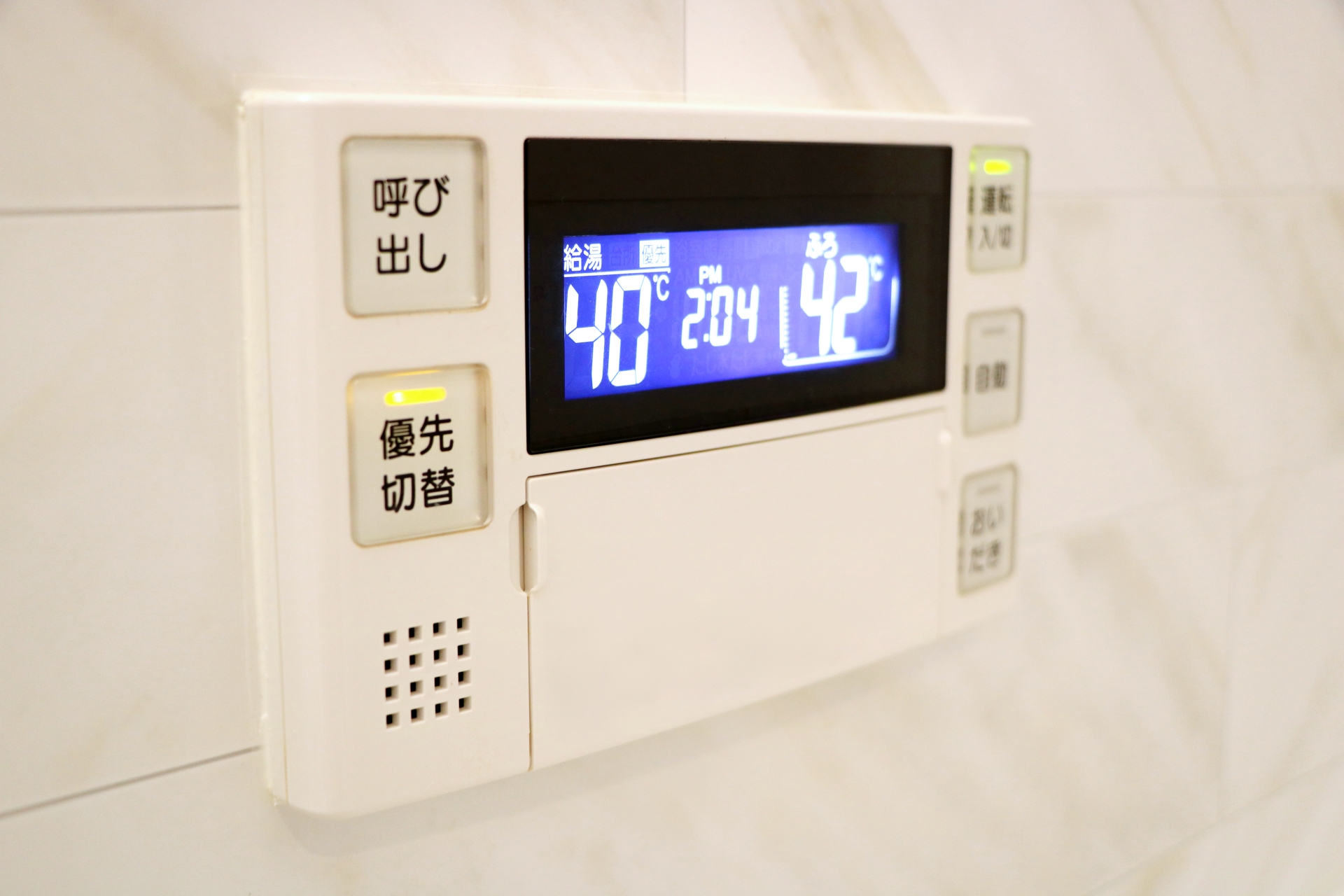 【解決策あり】給湯器が点滅してる！ランプが光る原因と自分でできる対処法