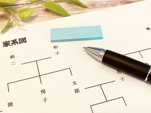 続柄とは?読み方や確定申告や年末調整での書き方を紹介