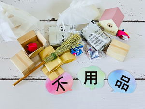 無料で不用品回収をしてもらう方法は?危険と言われる理由や注意点も紹介
