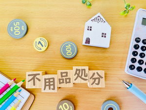 危険な不用品回収業者とは?トラブル事例や悪徳業者の特徴を解説