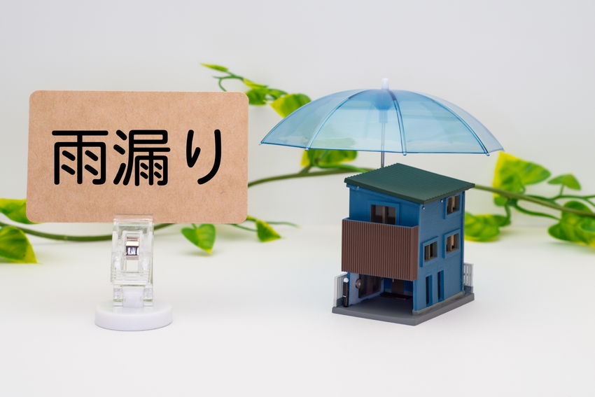 雨漏り修理はどうすればいい?修理方法や費用・業者選定のポイントを紹介